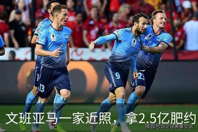 文班亚马一家近照，拿2.5亿肥约，父母超1米9，弟弟2米冲击NBA